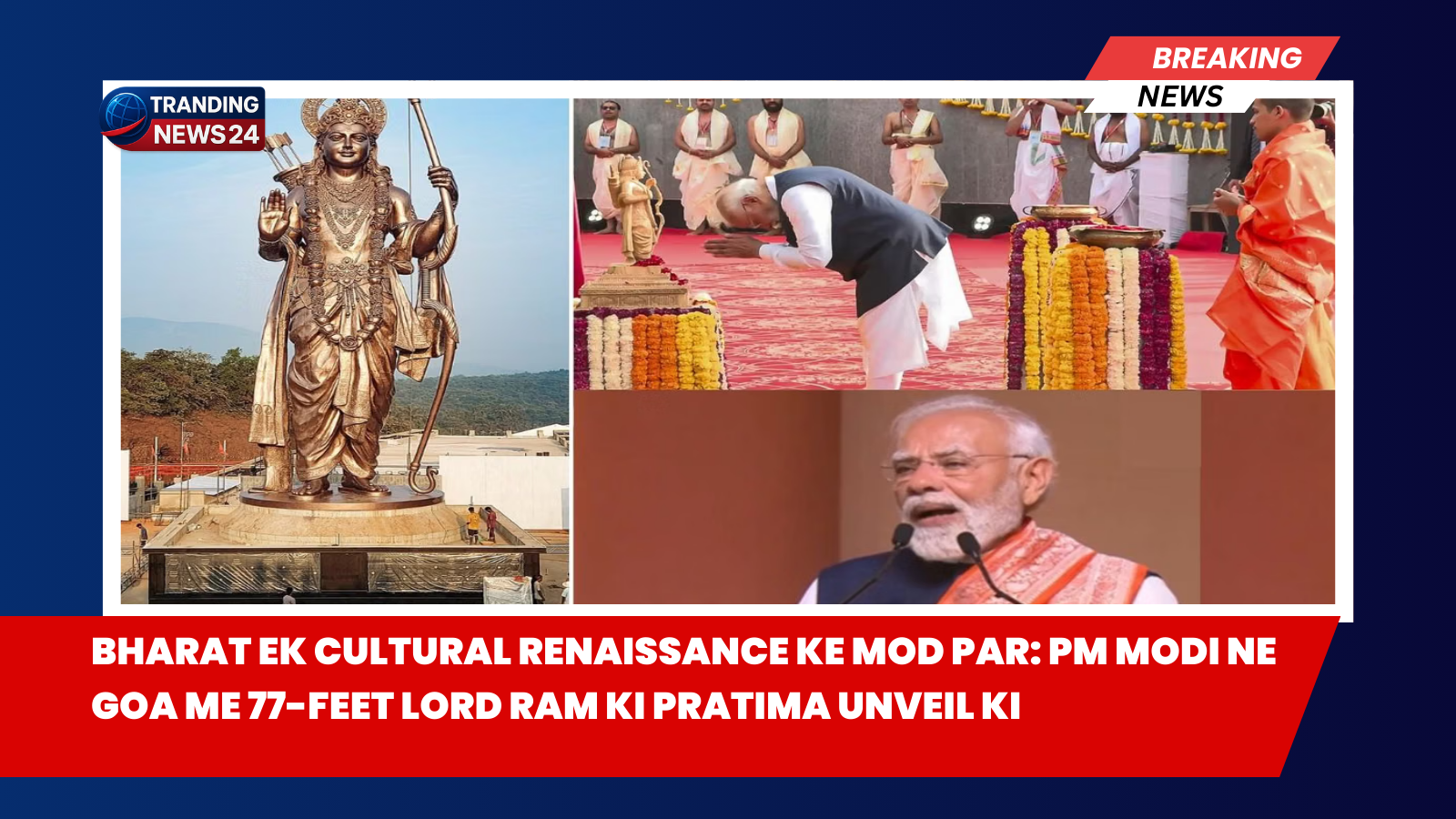 77-feet Lord Ram ki pratima