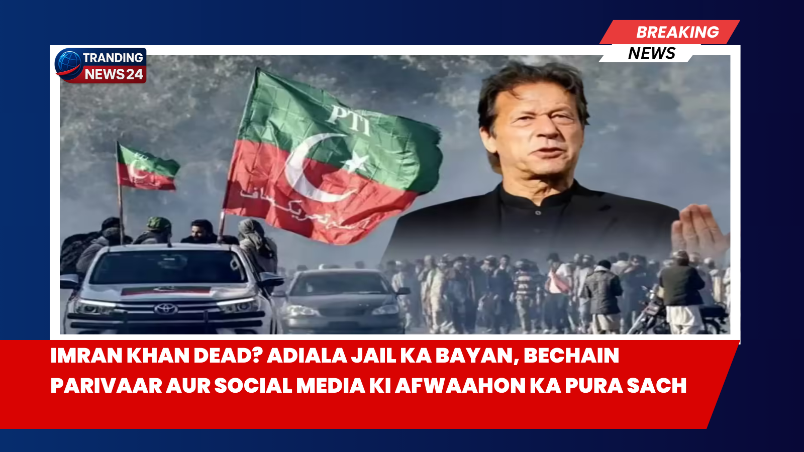 Imran Khan Dead
