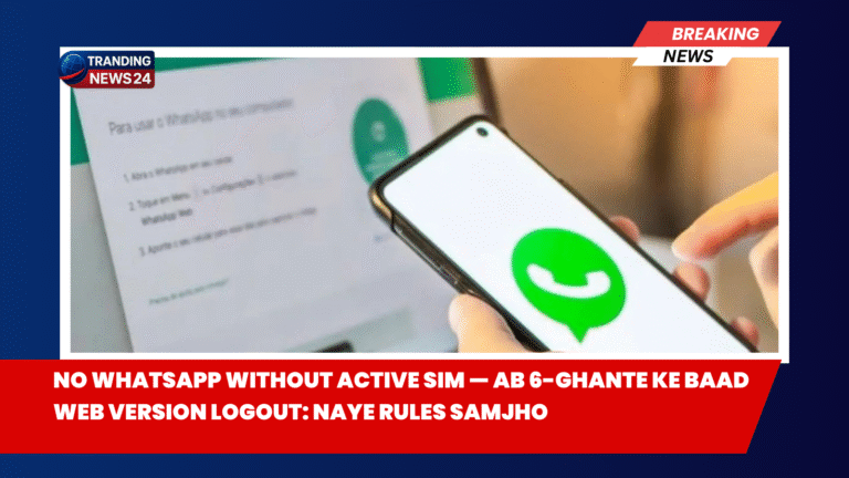 No WhatsApp without active SIM — ab 6-ghante ke baad Web version logout: Naye rules samjho