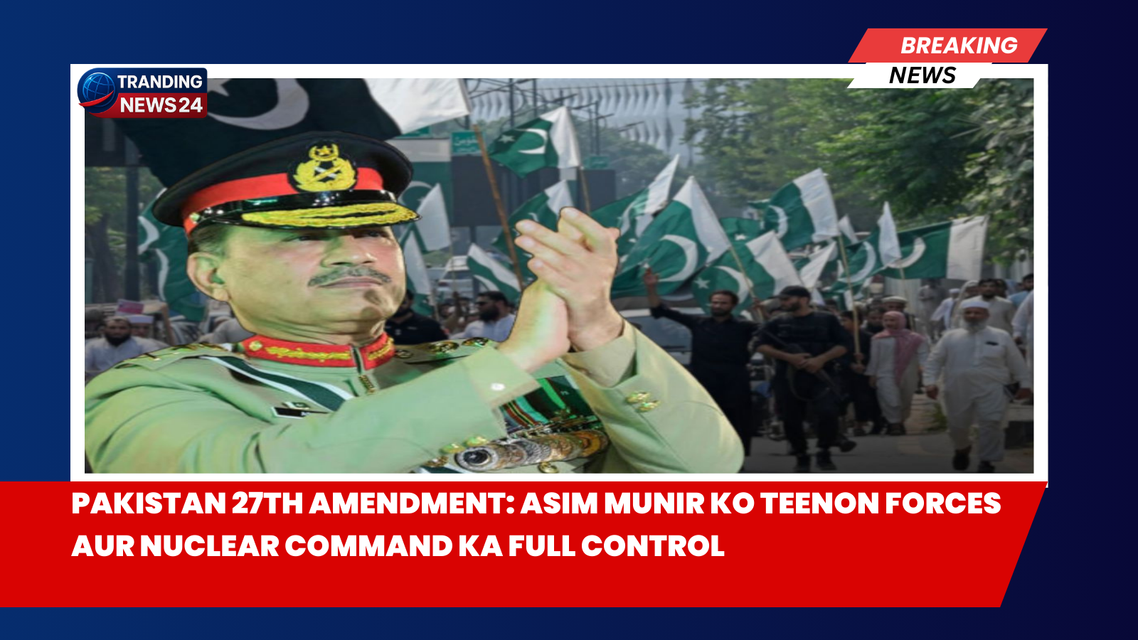 Pakistan 27th Amendment
