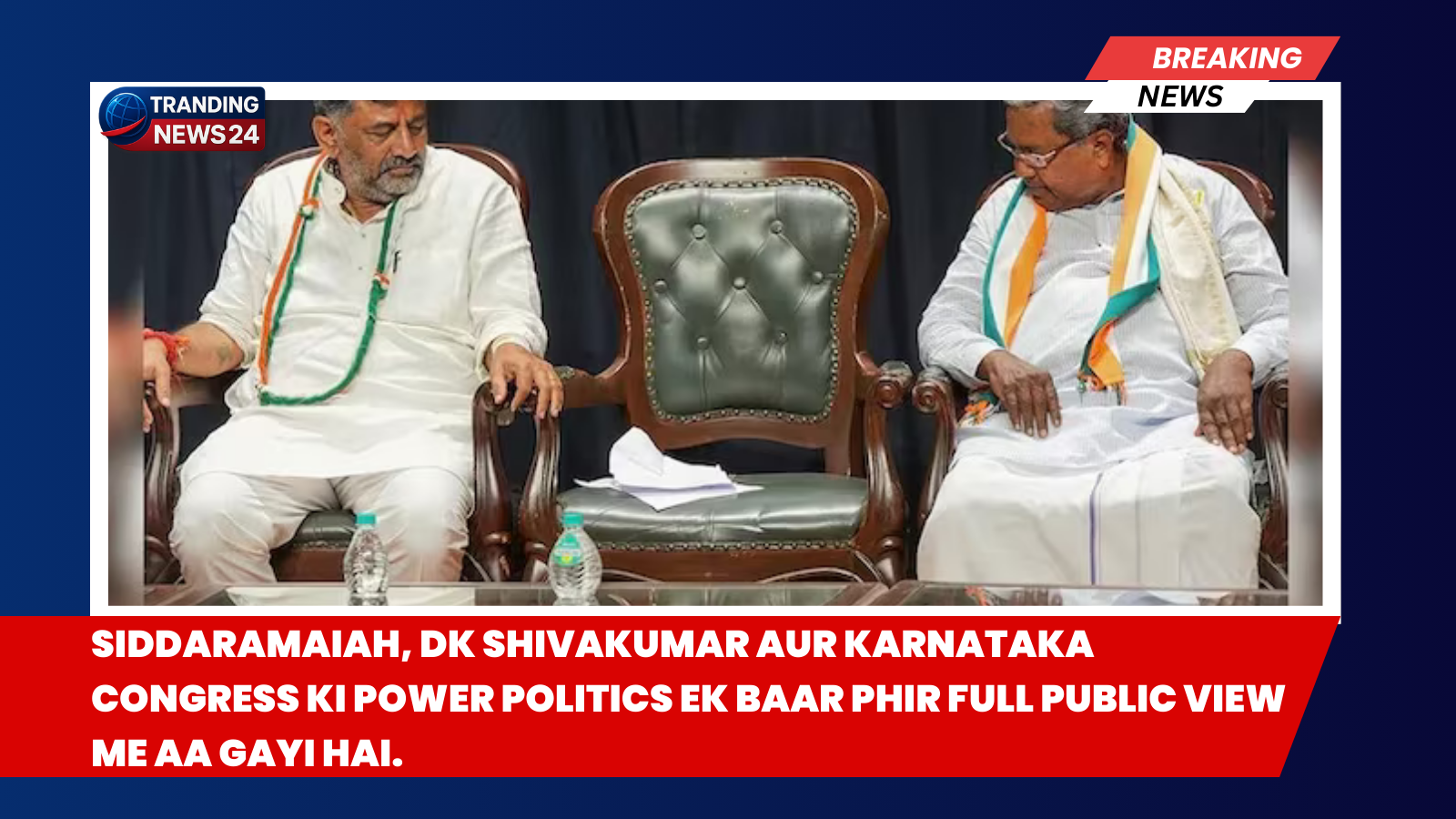 Siddaramaiah