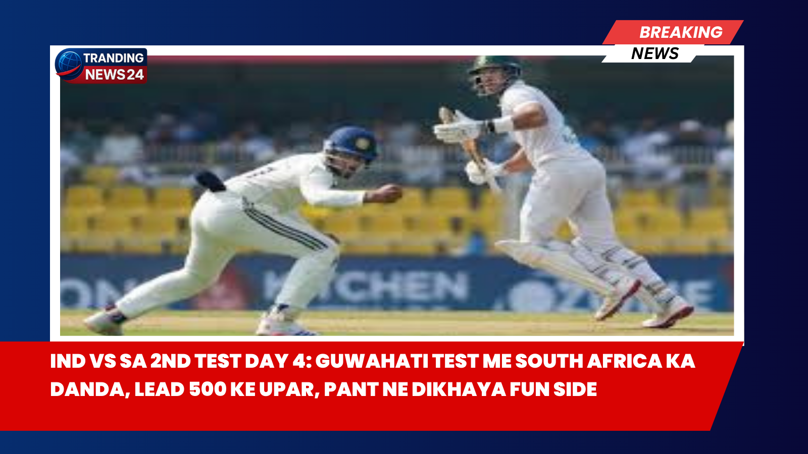 IND vs SA 2nd Test Day 4