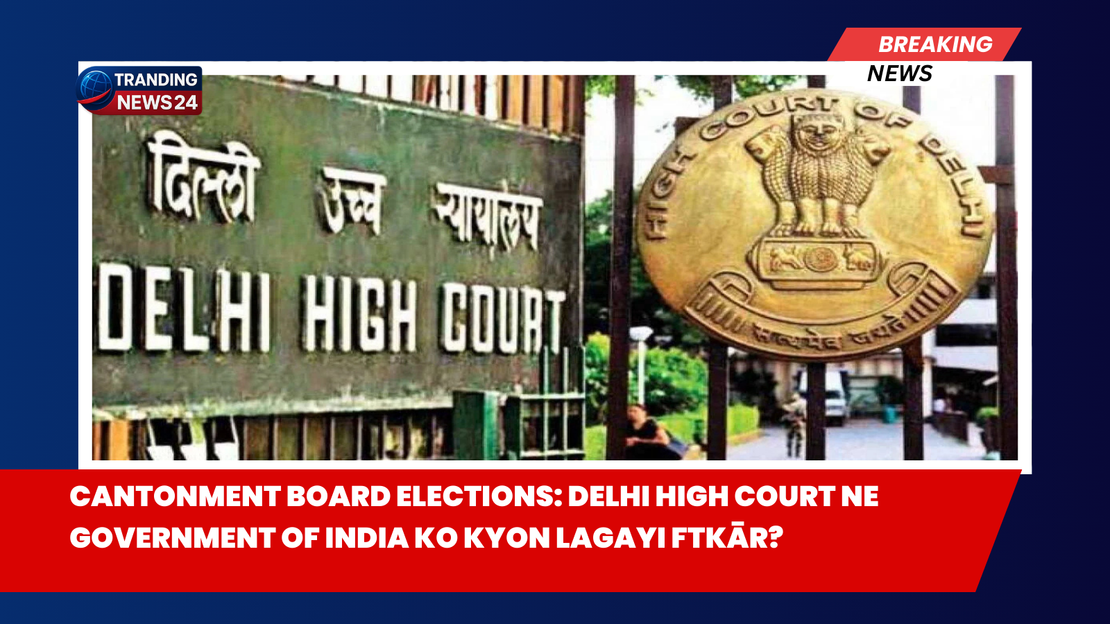 Delhi High Court