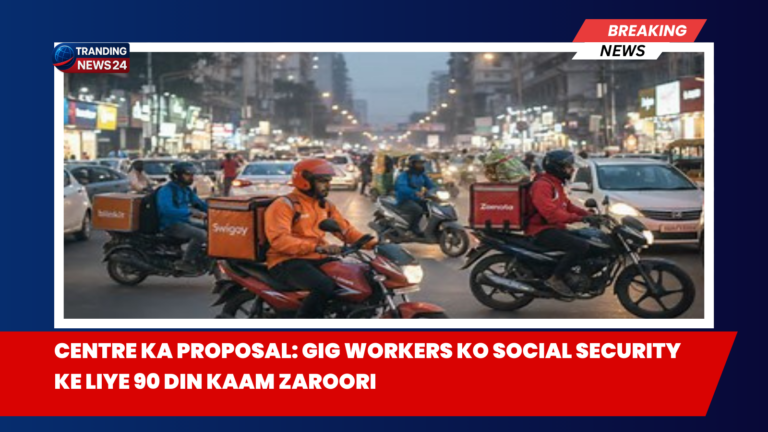 Gig Workers ko Social Security